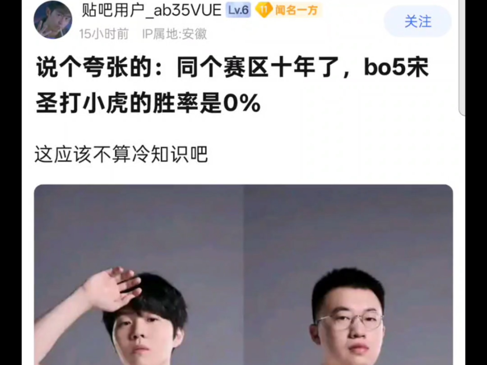 Rookie在快船比赛中领先优势明显，领先优势明显引发热议！